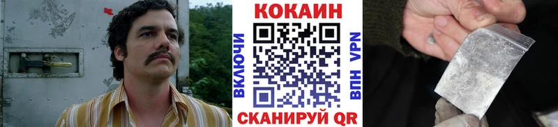 КОКАИН 97%  купить наркоту  Сарапул 