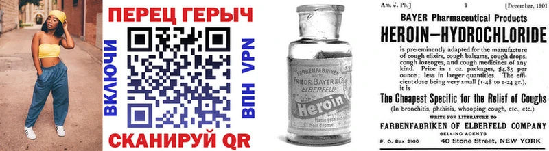 Героин гречка Сарапул