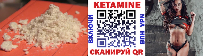 где продают наркотики  Сарапул  КЕТАМИН VHQ 