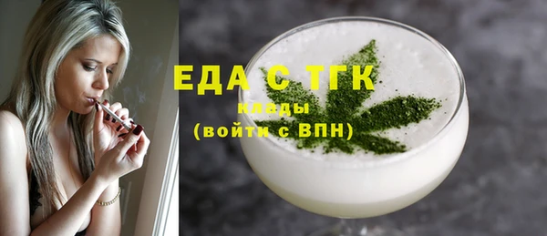 марки nbome Нягань