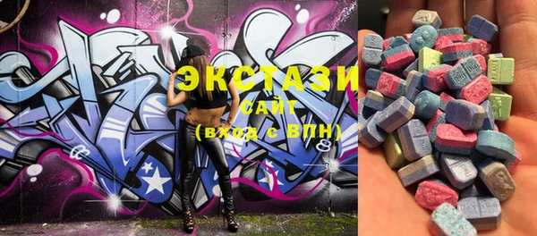 MDMA Аркадак