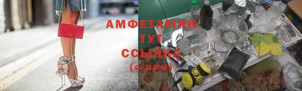 метамфетамин Няндома