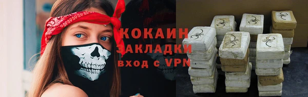 герыч Армянск