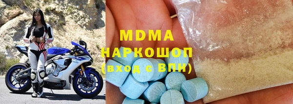 гидра Арсеньев