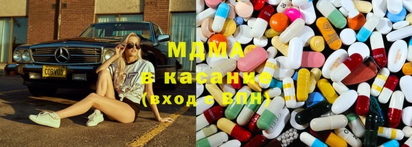 MDMA Аркадак