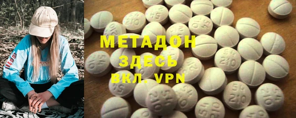 MDMA Аркадак