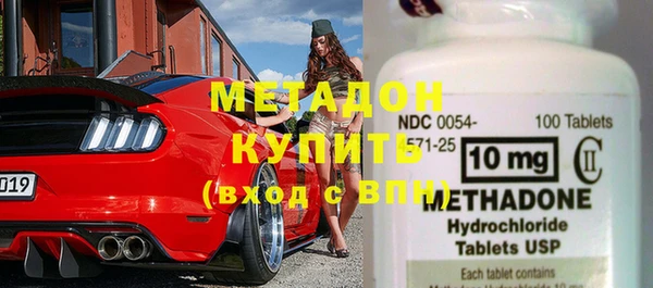 MDMA Аркадак