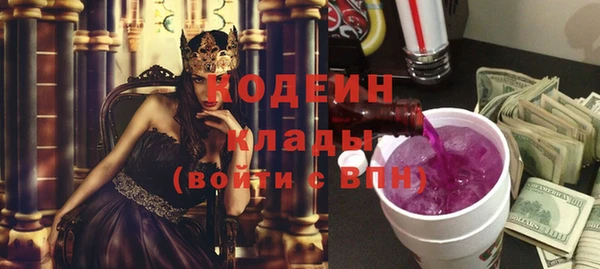 герыч Армянск