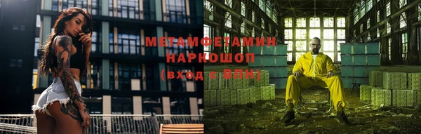 трава Нязепетровск