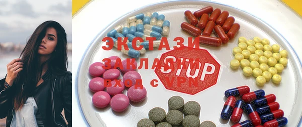 MDMA Аркадак