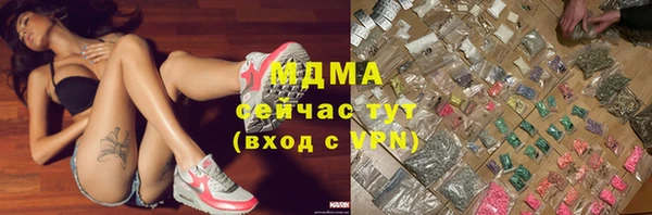 MDMA Аркадак