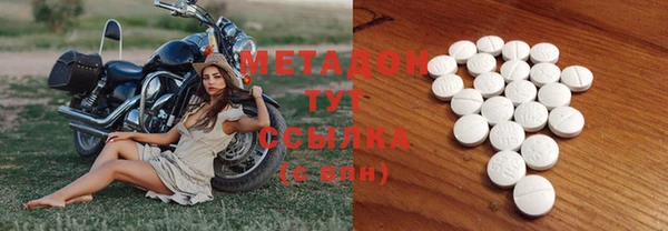 герыч Армянск