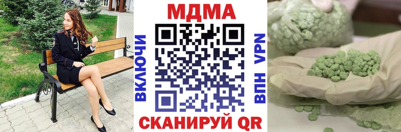 MDMA Molly  omg ссылки  Сарапул 