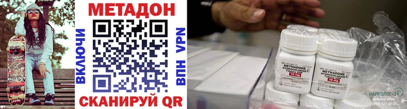 МЕТАДОН VHQ  darknet официальный сайт  Сарапул 