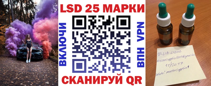 мега онион  Сарапул  Марки 25I-NBOMe 1500мкг  где продают наркотики 