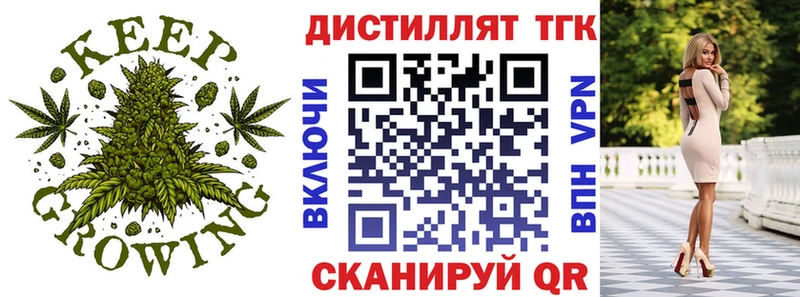 Дистиллят ТГК гашишное масло  что такое   Сарапул 